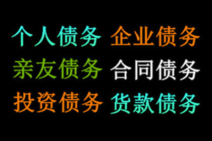 解决借贷合同争议的途径有哪些？